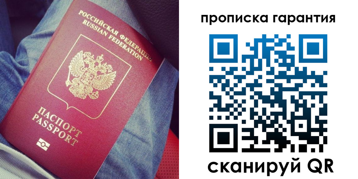 регистрация для дет. сада в Кропоткине